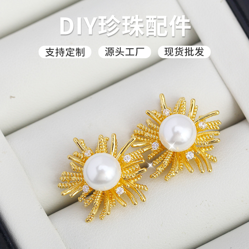 1Pair E201 Gold Plated Copper  - Pearl Stud Earrings reseña y precio