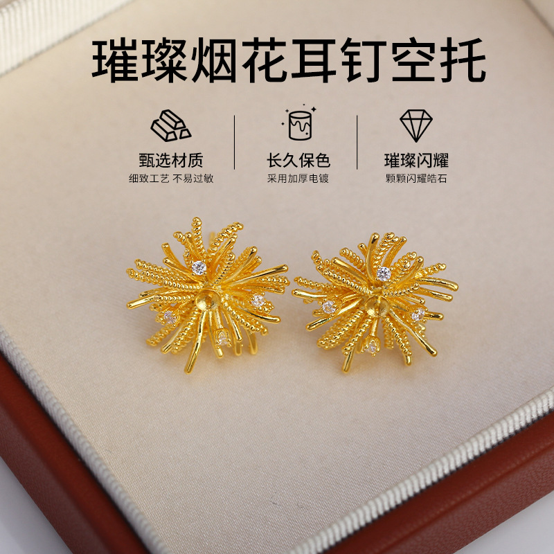 1Pair E201 Gold Plated Copper  - Pearl Stud Earrings reseña y precio